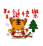 Small Tiger baby（個別スタンプ：34）