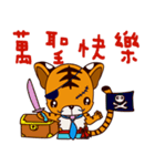 Small Tiger baby（個別スタンプ：35）