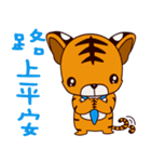 Small Tiger baby（個別スタンプ：36）