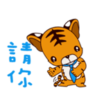 Small Tiger baby（個別スタンプ：39）