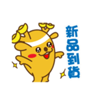 golden lulu deer the second words（個別スタンプ：22）