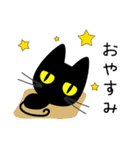 黒猫です（個別スタンプ：2）