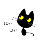黒猫です（個別スタンプ：7）