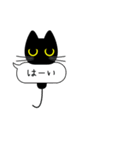 黒猫です（個別スタンプ：39）