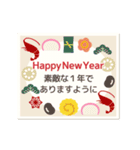 動く大人の可愛げマナー年賀状＆お正月（個別スタンプ：6）