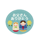 動く大人の可愛げマナー年賀状＆お正月（個別スタンプ：24）