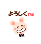 クマズミさん【ランナー編】（個別スタンプ：3）