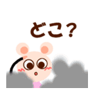 クマズミさん【ランナー編】（個別スタンプ：21）