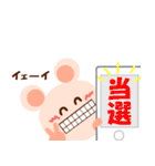 クマズミさん【ランナー編】（個別スタンプ：31）