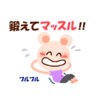 クマズミさん【ランナー編】（個別スタンプ：33）