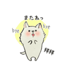 白犬ルンちゃん(中国語と日本語)（個別スタンプ：25）