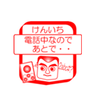 けんいちですが！（個別スタンプ：14）