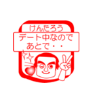 けんたろうですが！（個別スタンプ：13）