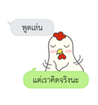 Let's Speak with Chicken（個別スタンプ：10）