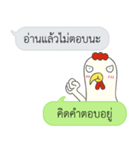 Let's Speak with Chicken（個別スタンプ：17）