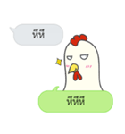 Let's Speak with Chicken（個別スタンプ：23）