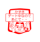 かずきですが！（個別スタンプ：13）