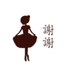 Taiwan ballerina silhouette（個別スタンプ：3）