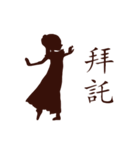 Taiwan ballerina silhouette（個別スタンプ：4）