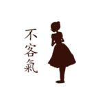 Taiwan ballerina silhouette（個別スタンプ：10）