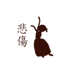 Taiwan ballerina silhouette（個別スタンプ：11）