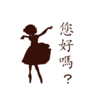 Taiwan ballerina silhouette（個別スタンプ：12）