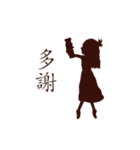 Taiwan ballerina silhouette（個別スタンプ：26）