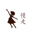 Taiwan ballerina silhouette（個別スタンプ：29）