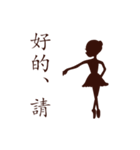 Taiwan ballerina silhouette（個別スタンプ：32）