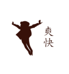 Taiwan ballerina silhouette（個別スタンプ：35）