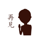 Taiwan ballerina silhouette（個別スタンプ：39）