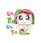 Hello！！ My name is Koten. ^_^（個別スタンプ：17）