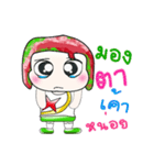 Hello！！ My name is Koten. ^_^（個別スタンプ：19）