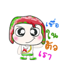 Hello！！ My name is Koten. ^_^（個別スタンプ：22）