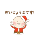 クリスマスパーティーしよう！（個別スタンプ：10）