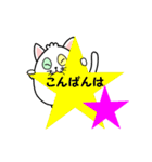 まるーねこ（個別スタンプ：4）