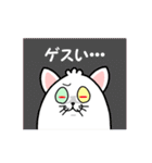 まるーねこ（個別スタンプ：8）