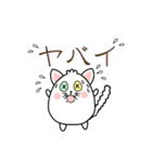 まるーねこ（個別スタンプ：16）