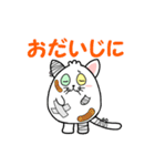 まるーねこ（個別スタンプ：33）