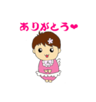 赤ちゃん あずみ（個別スタンプ：2）