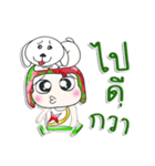 Mr. Koken. love dog. ^_^（個別スタンプ：24）