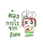 Mr. Koken. love dog. ^_^（個別スタンプ：36）