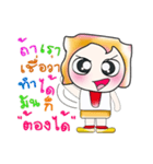 Hello！！ Mr. Fuko. ^_^（個別スタンプ：34）