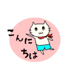 ズボンねこスタンプ（個別スタンプ：1）