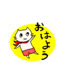 ズボンねこスタンプ（個別スタンプ：2）