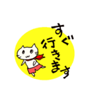 ズボンねこスタンプ（個別スタンプ：14）