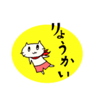 ズボンねこスタンプ（個別スタンプ：21）