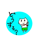 ズボンねこスタンプ（個別スタンプ：23）