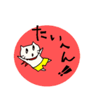 ズボンねこスタンプ（個別スタンプ：24）