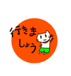 ズボンねこスタンプ（個別スタンプ：26）